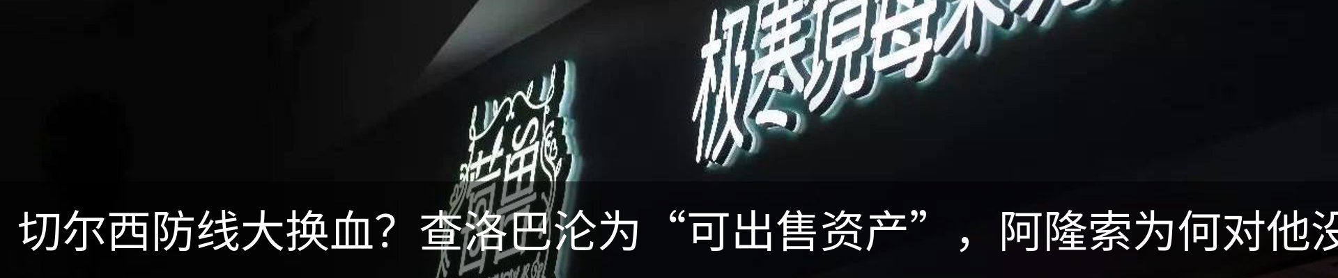 新闻动态